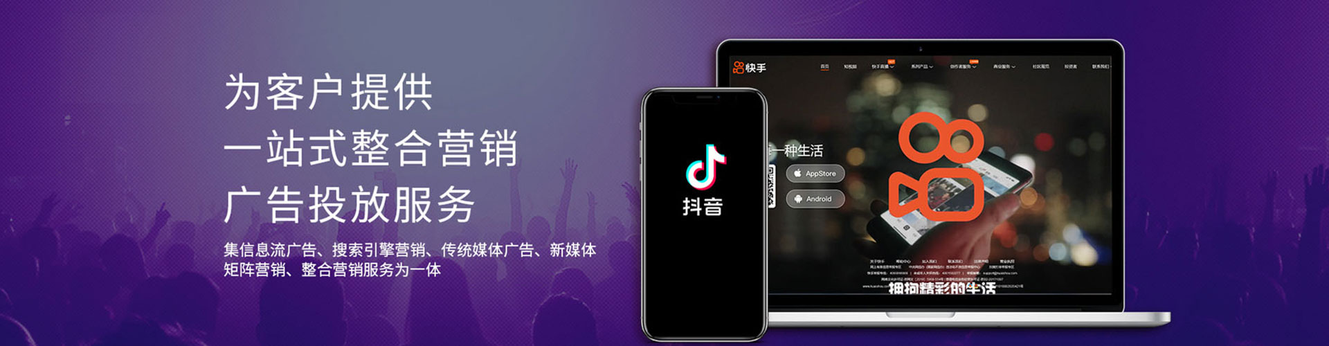 虎林百度代理开户