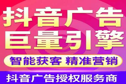 揭秘广告主如何利用信息流开户实现精准营销