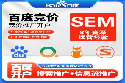 提升网站排名——SEO的实战案例分享
