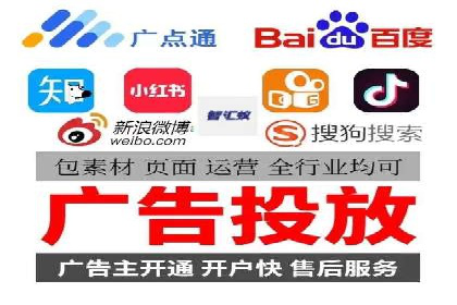 跨行业推广开户成功案例