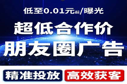 百度推广返点，提升广告效果的秘诀